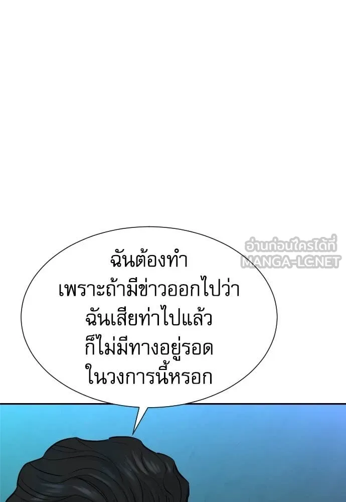 หน้า 116