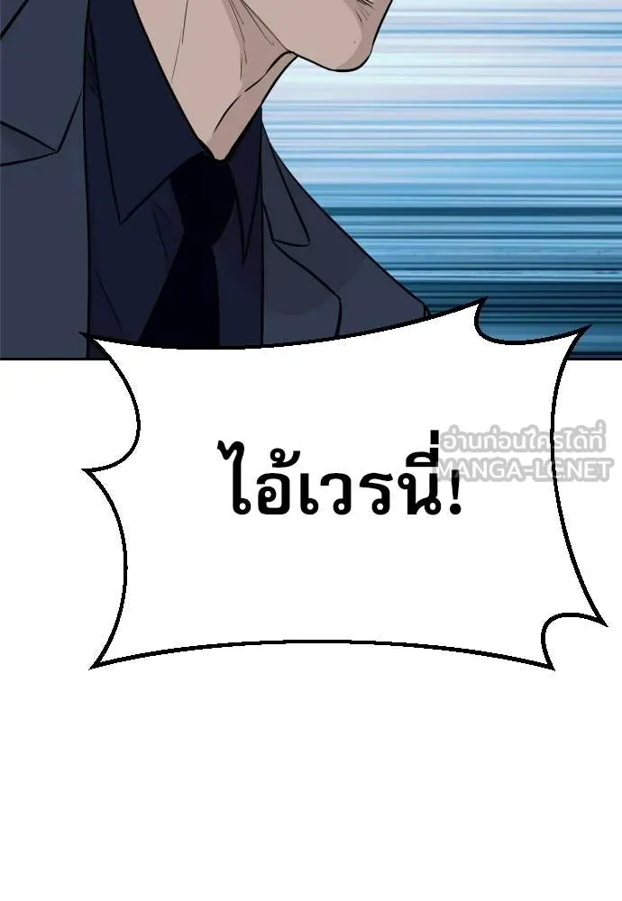 หน้า 123