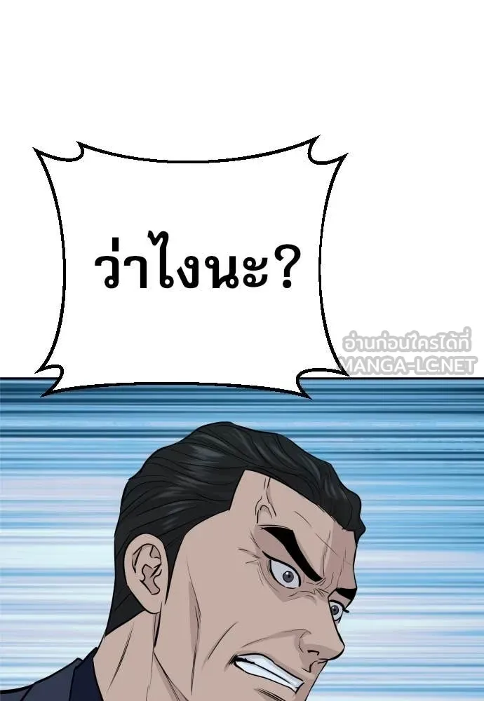 หน้า 122