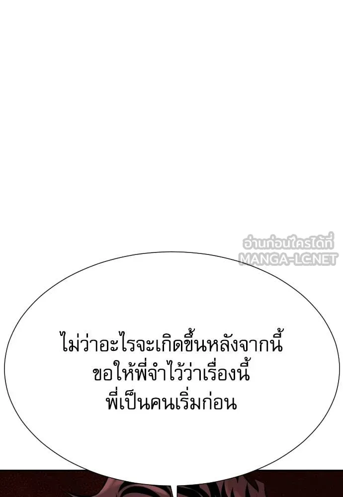 หน้า 124