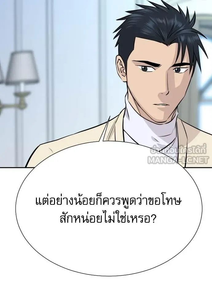หน้า 66