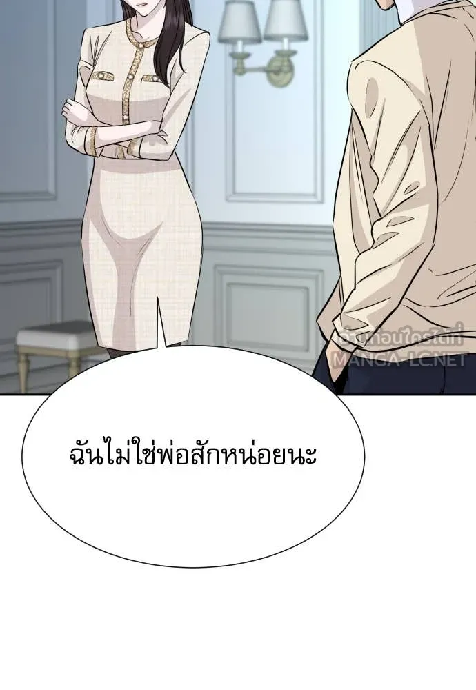 หน้า 68