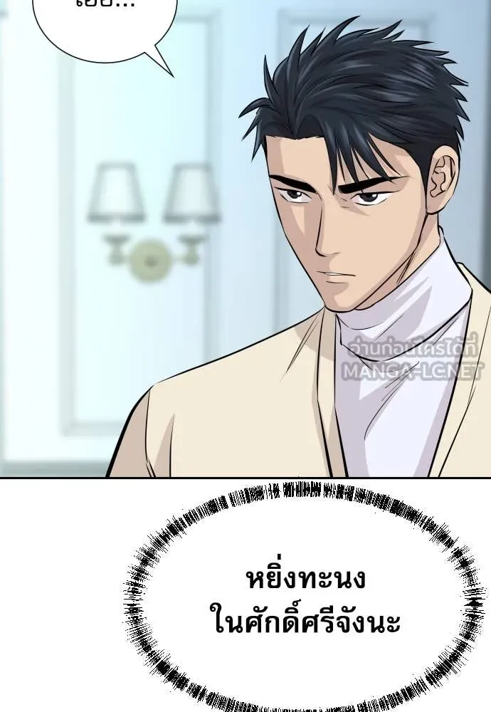 หน้า 74