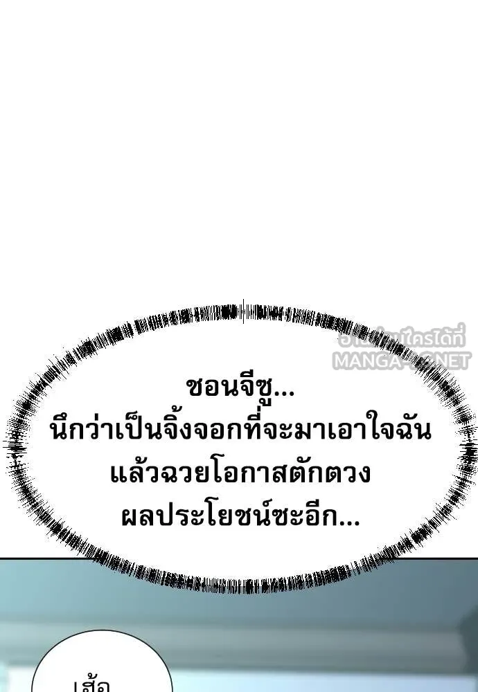 หน้า 73