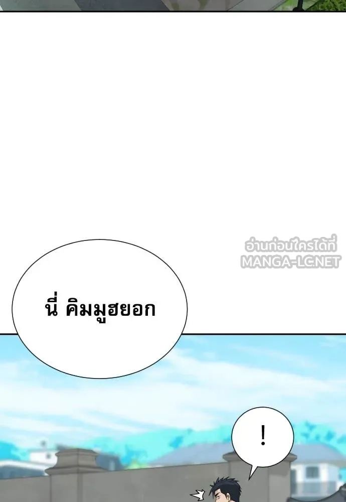 หน้า 77