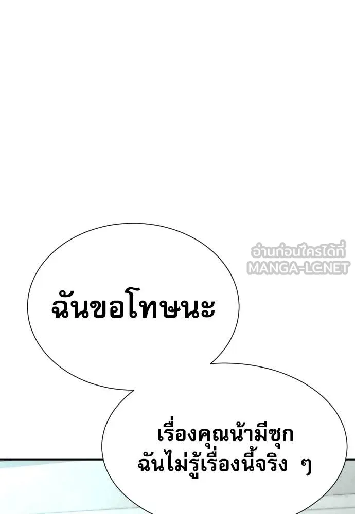 หน้า 84