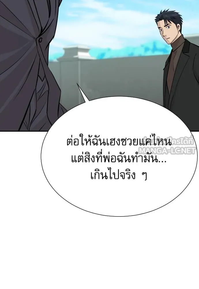 หน้า 89