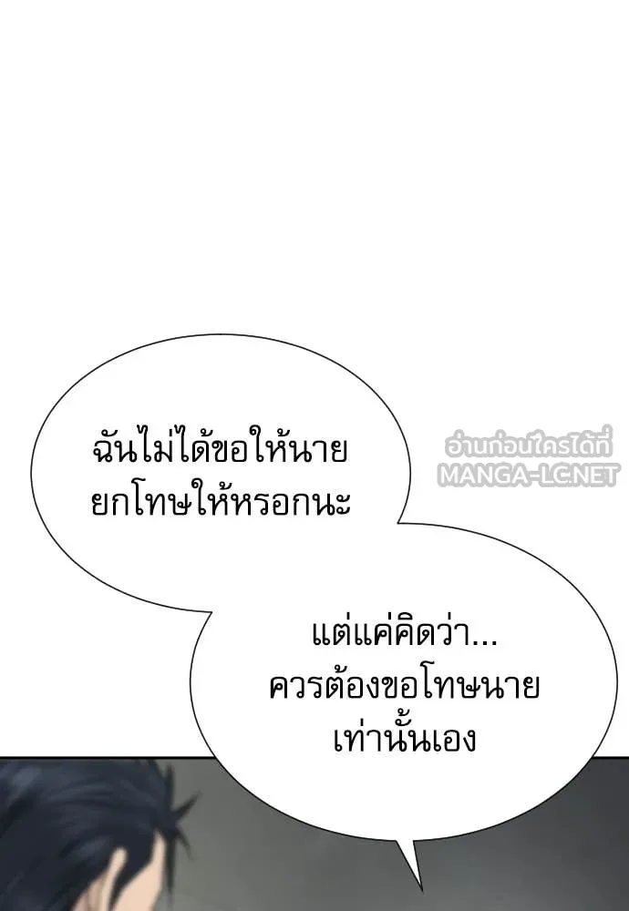 หน้า 92