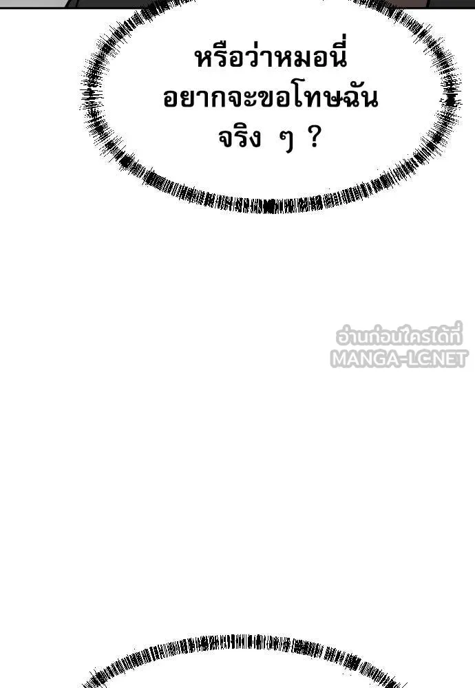 หน้า 96