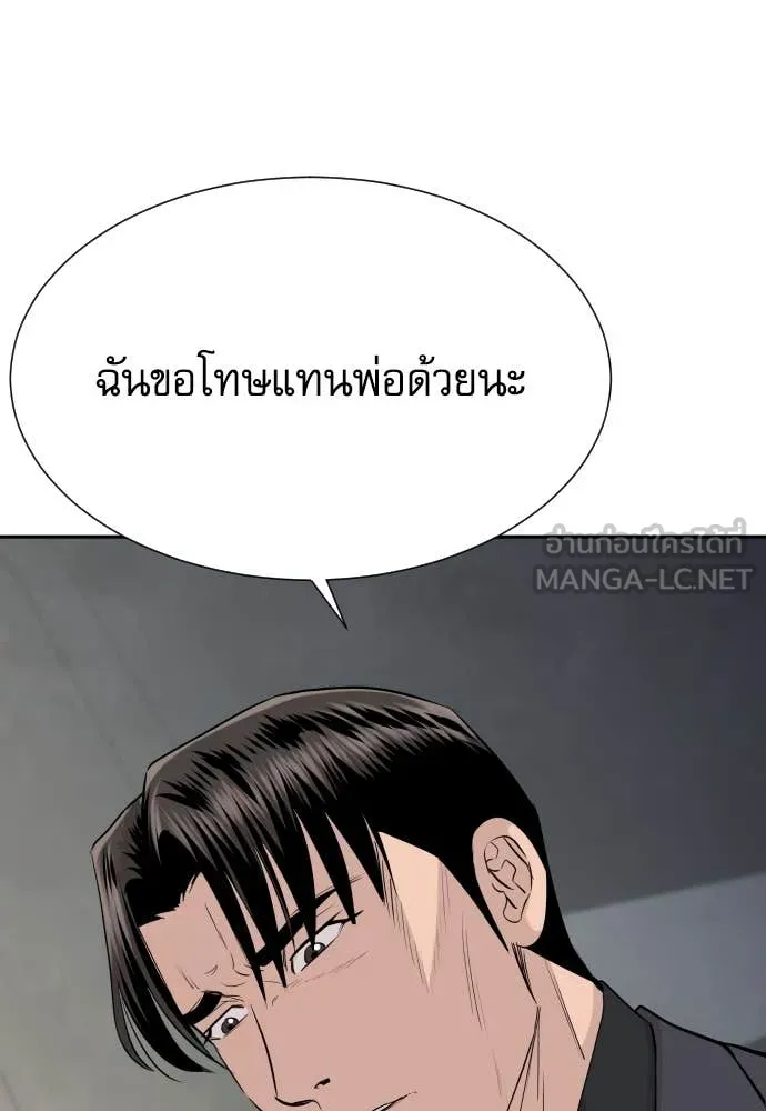 หน้า 90