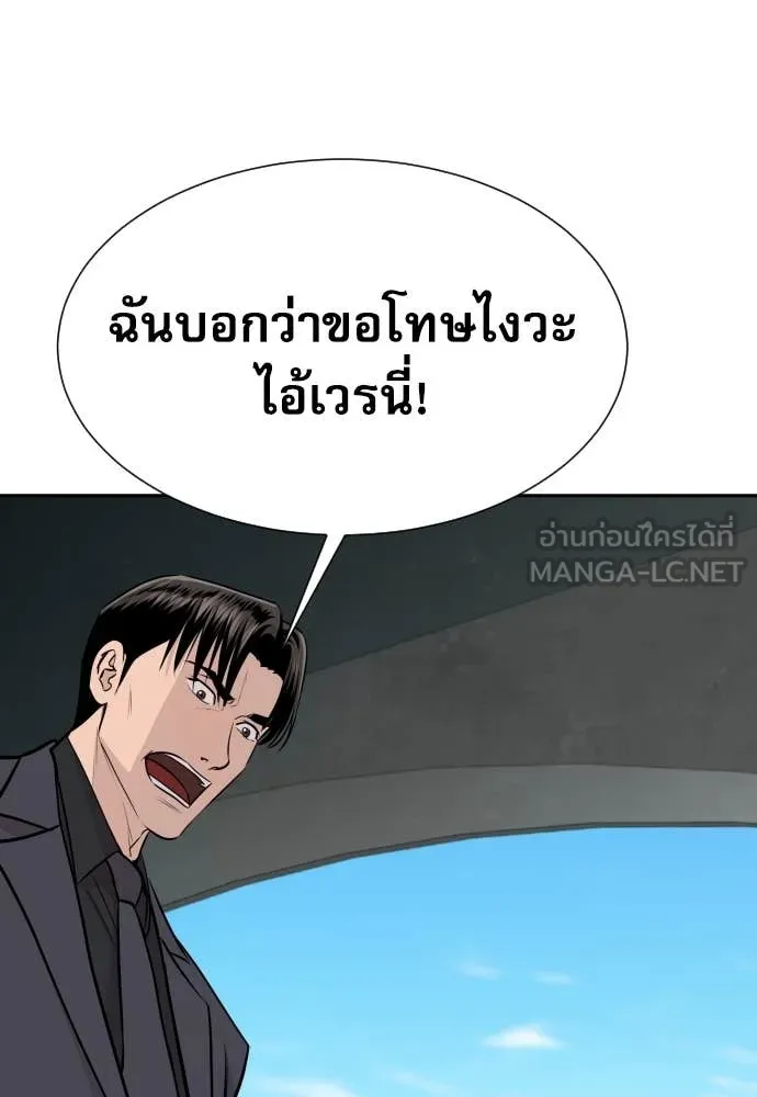 หน้า 88