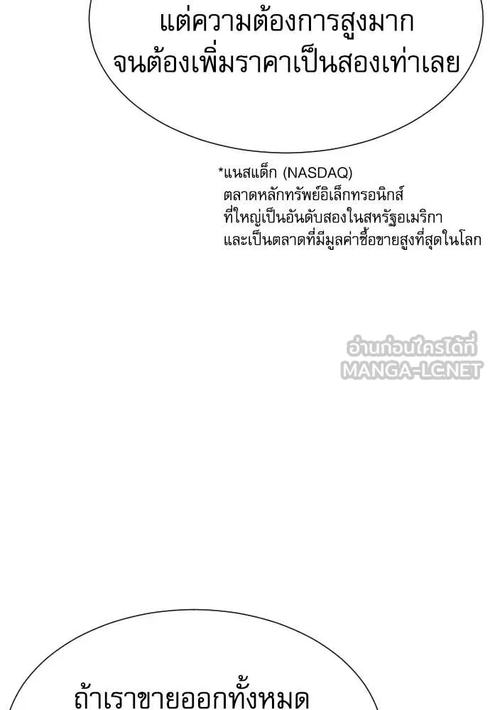หน้า 102