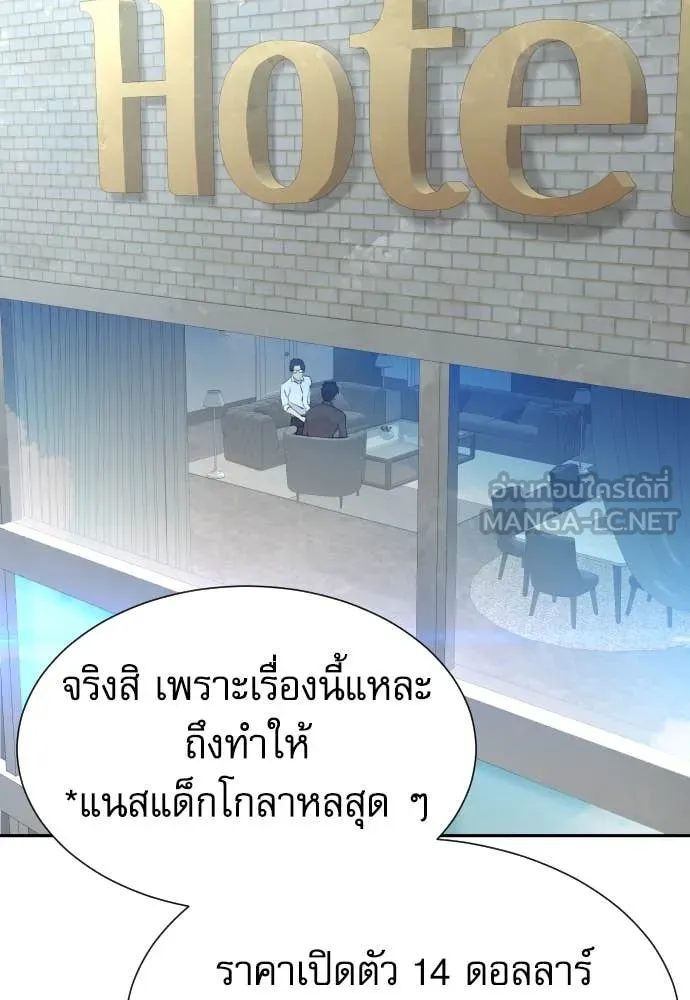 หน้า 101