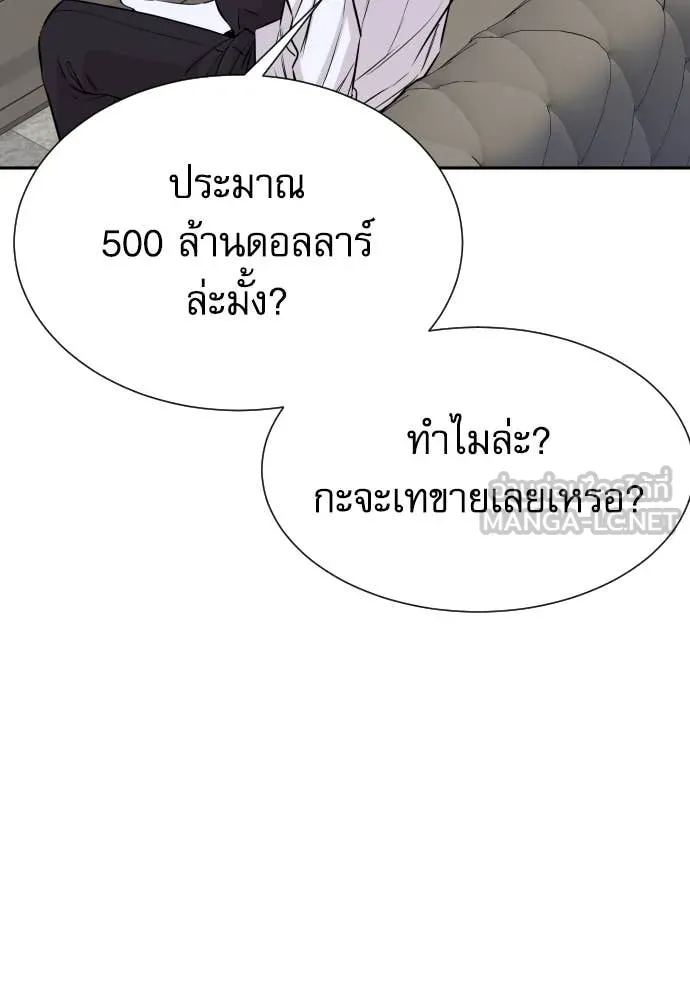 หน้า 104