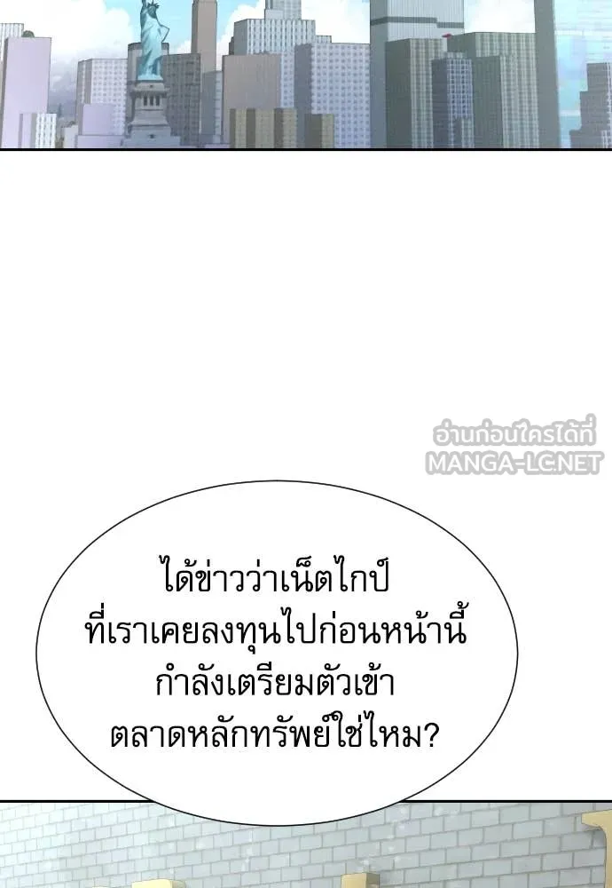 หน้า 100