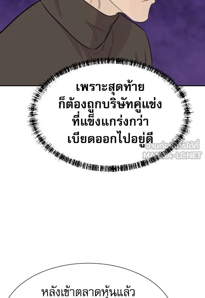 หน้า 106