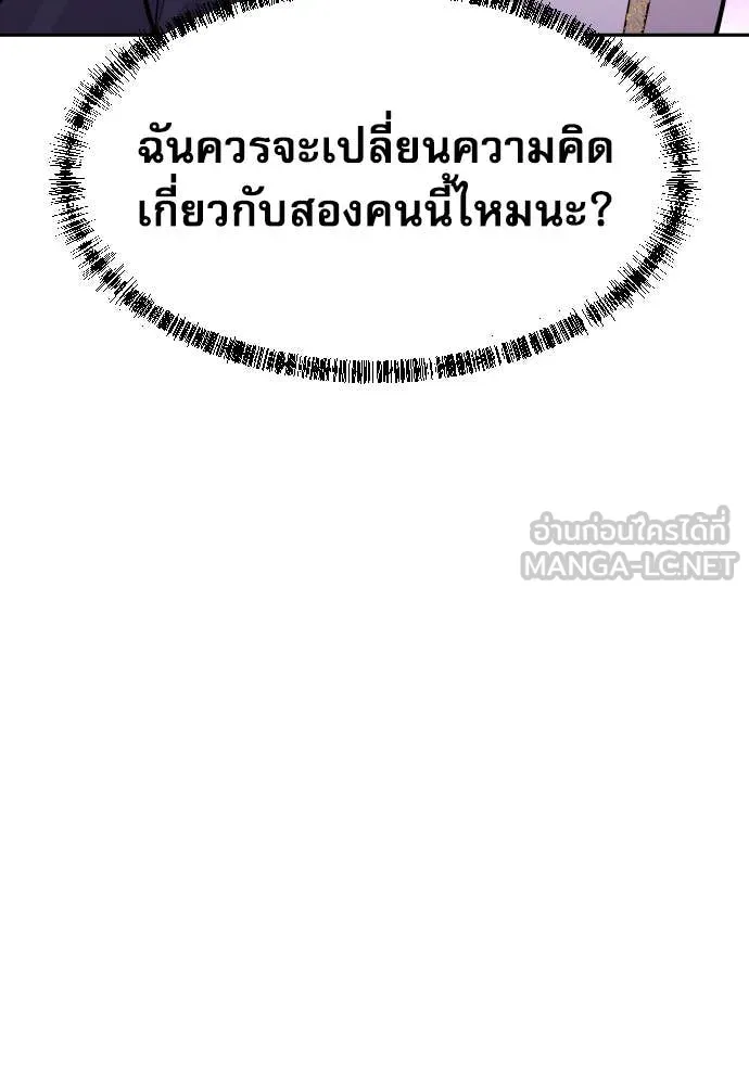 หน้า 98