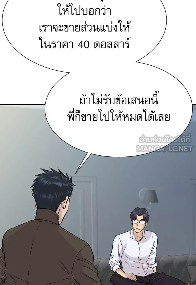 หน้า 107