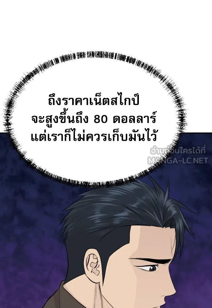 หน้า 105