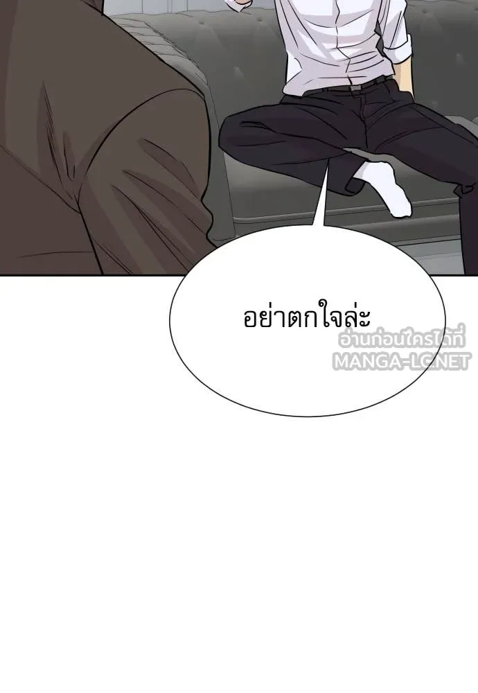 หน้า 112