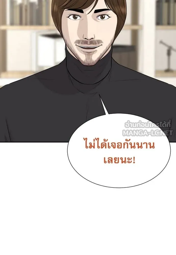 หน้า 140