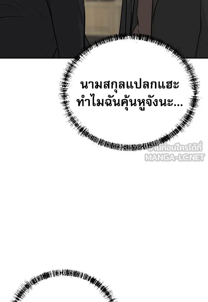 หน้า 147