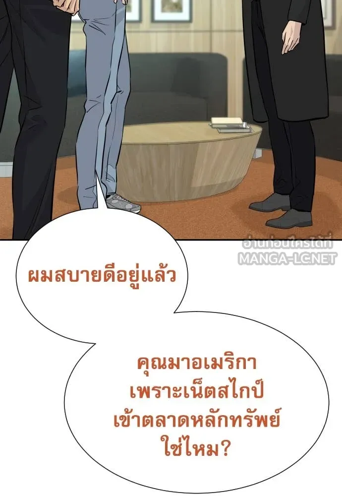หน้า 142