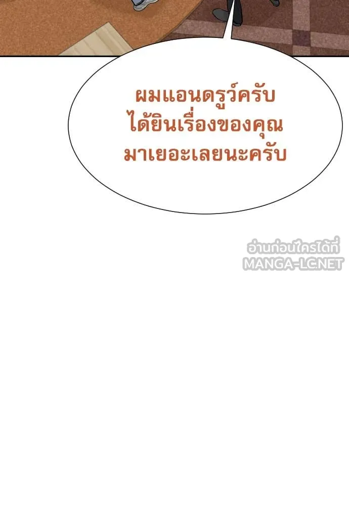 หน้า 145