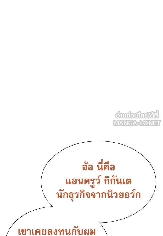 หน้า 143
