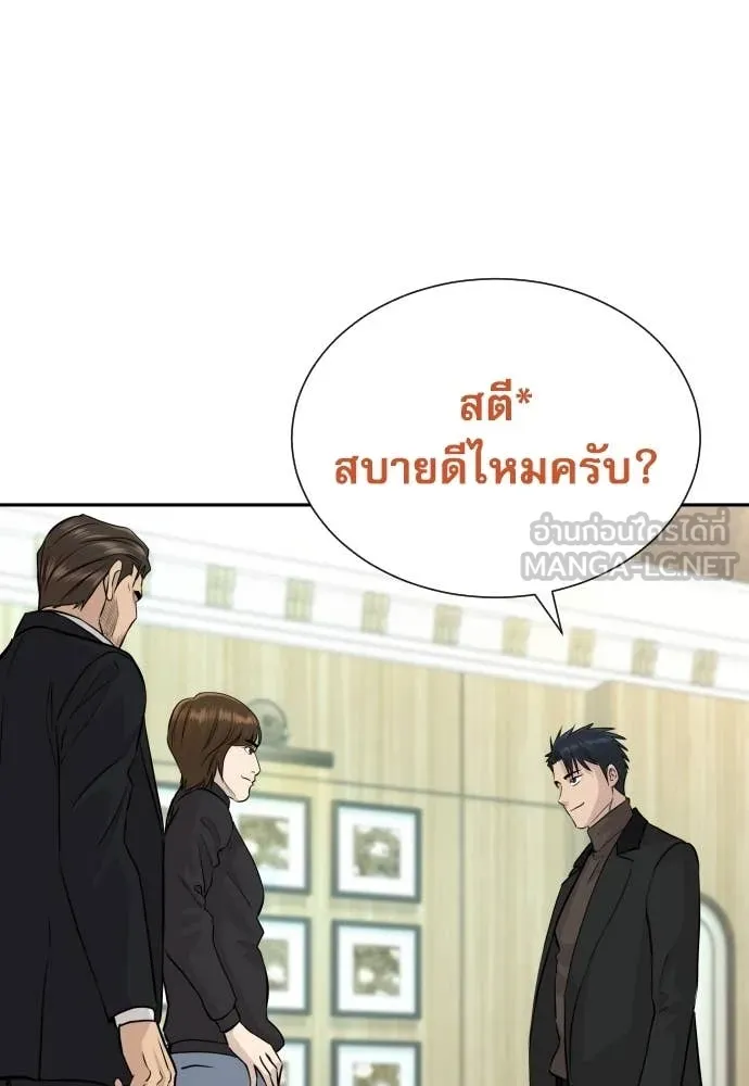 หน้า 141