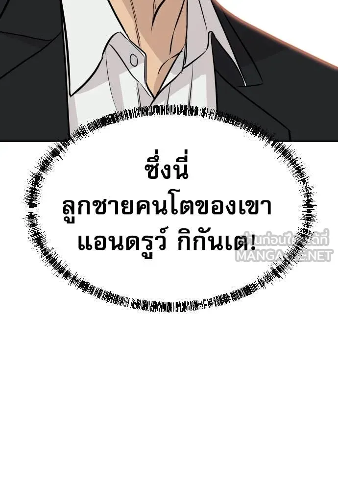 หน้า 151