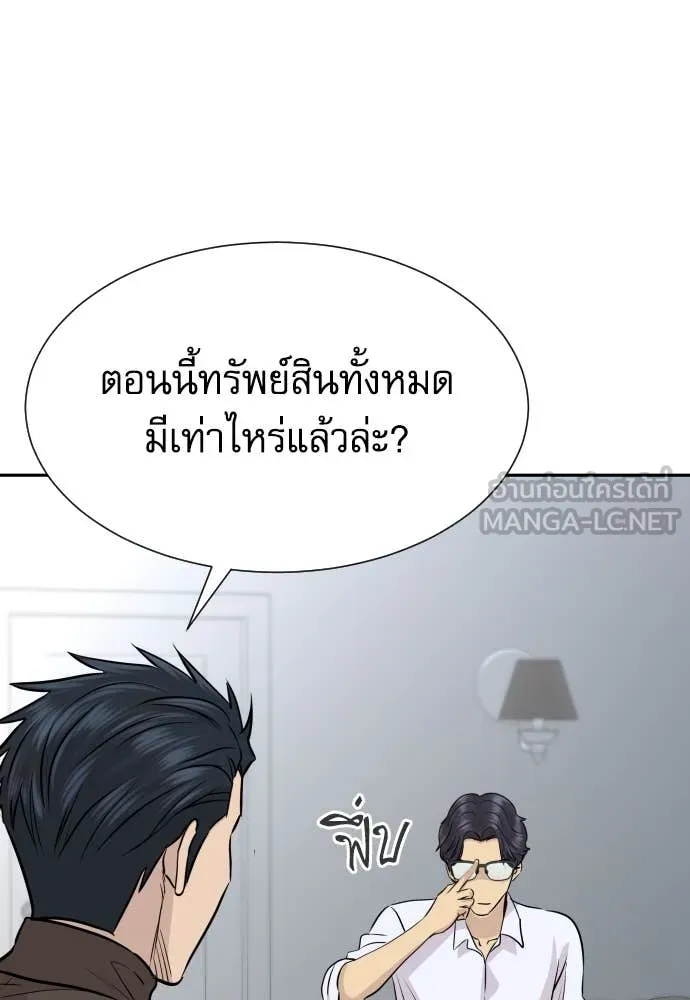 หน้า 111