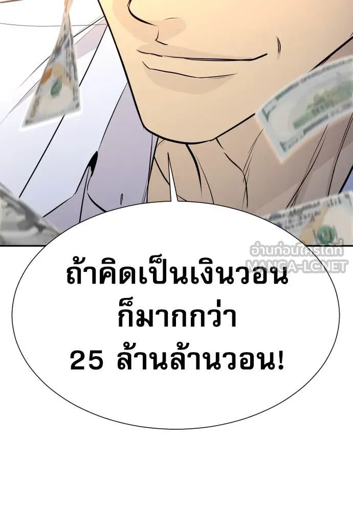 หน้า 114