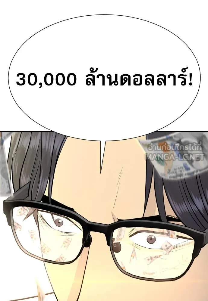 หน้า 113