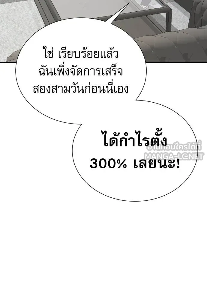 หน้า 110