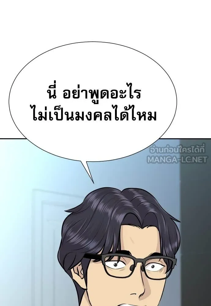 หน้า 123