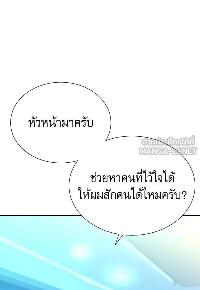 หน้า 127