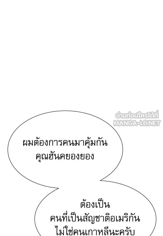 หน้า 129