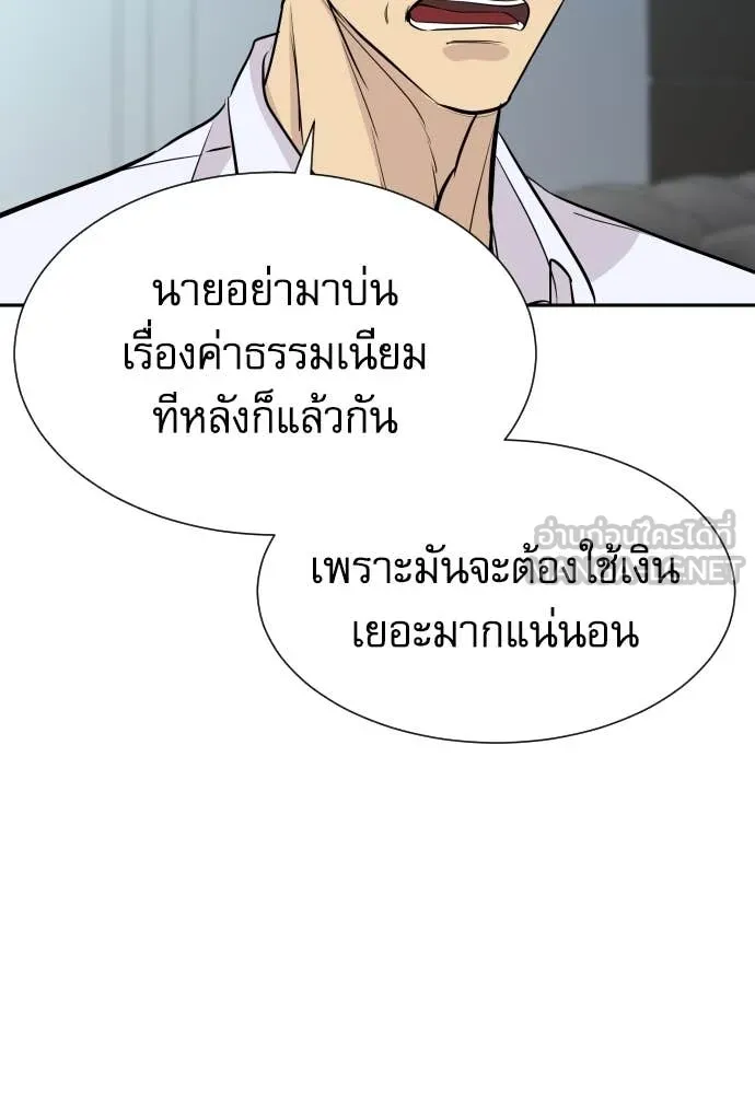 หน้า 124