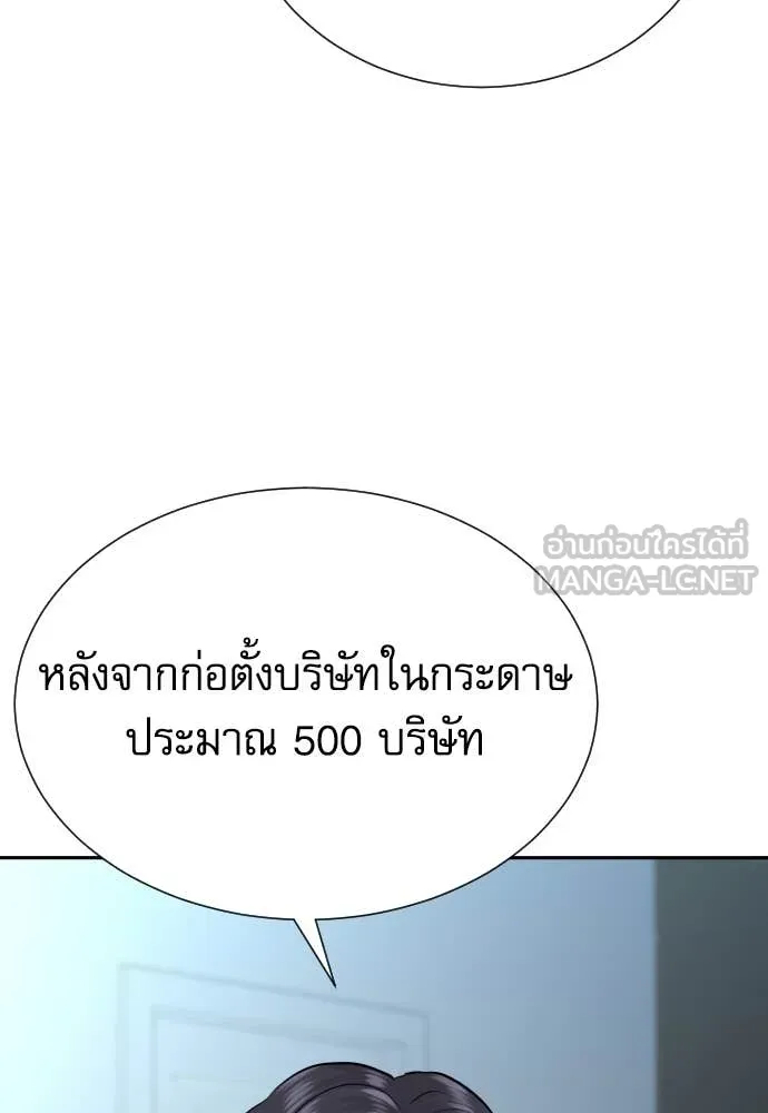 หน้า 117