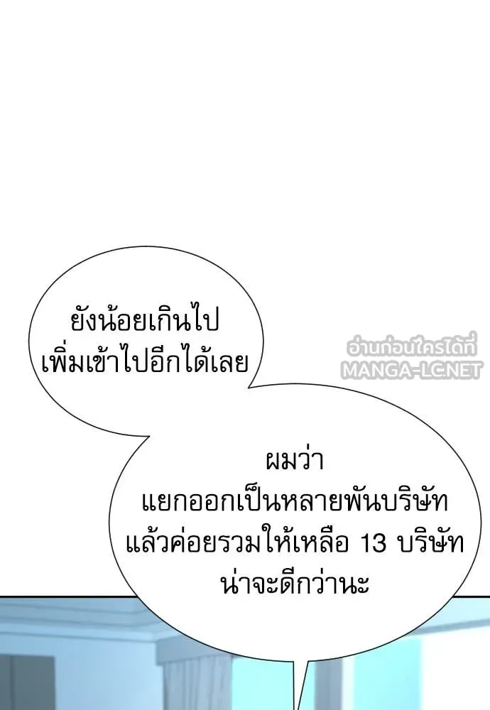 หน้า 119