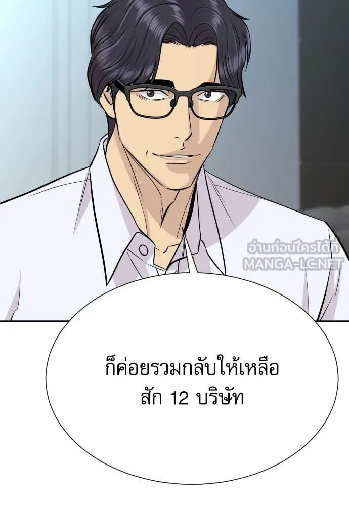 หน้า 118