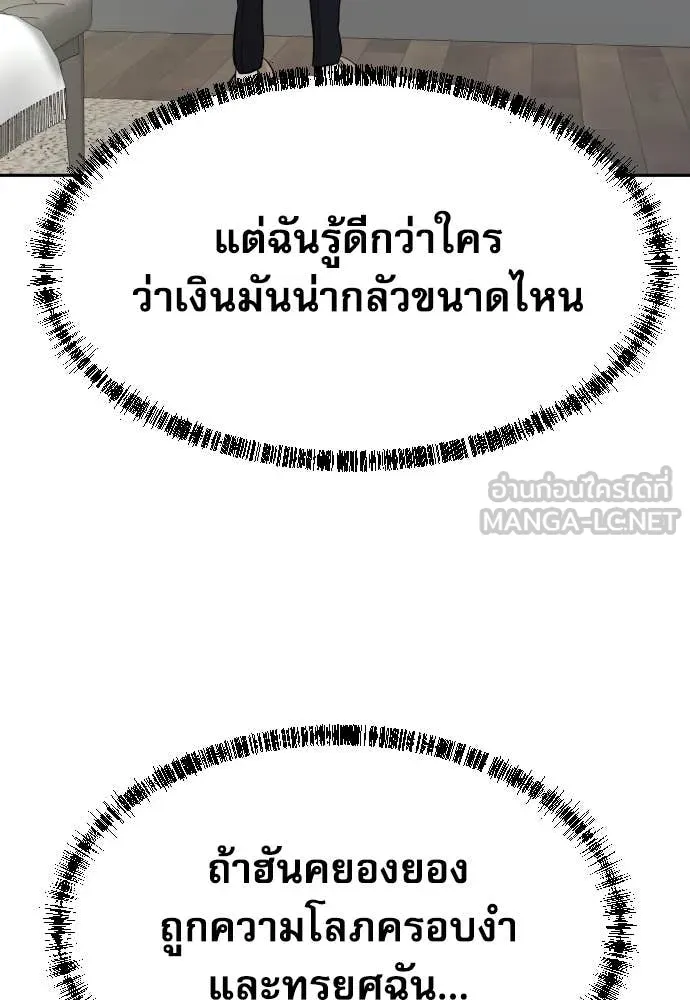 หน้า 135
