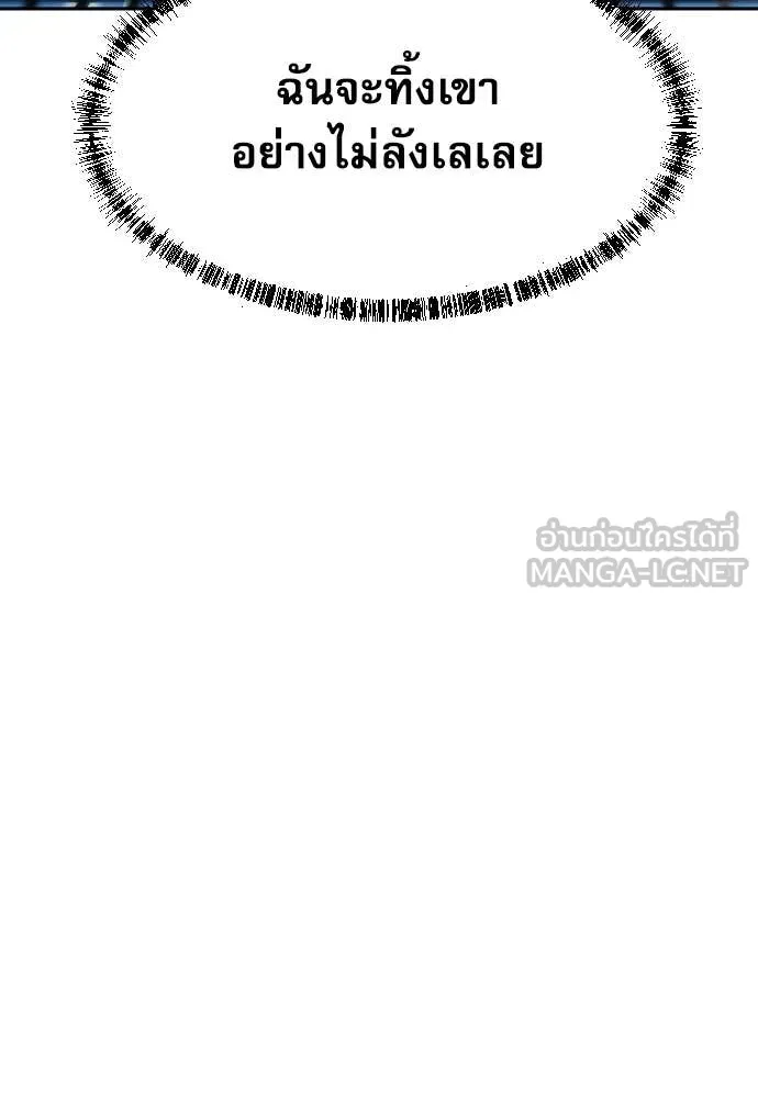 หน้า 137