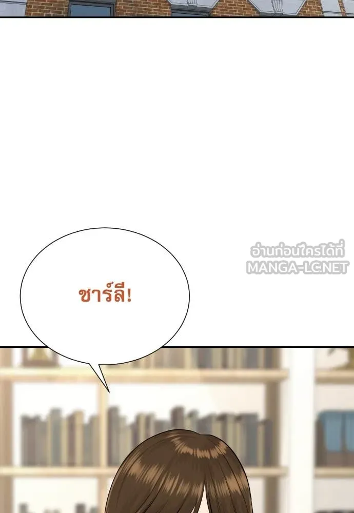หน้า 139