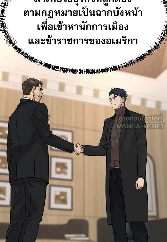 หน้า 57