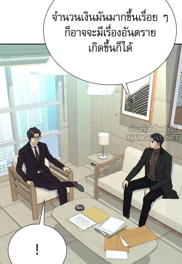 หน้า 67