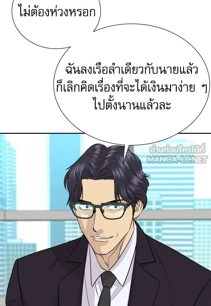 หน้า 69