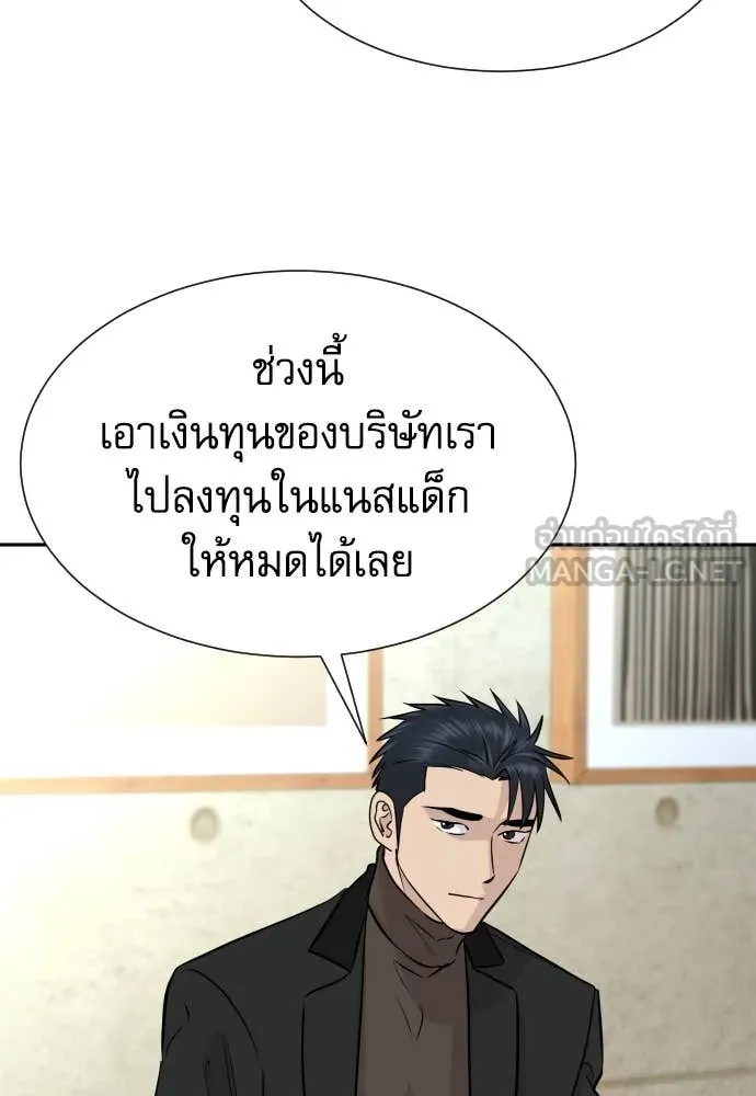 หน้า 62