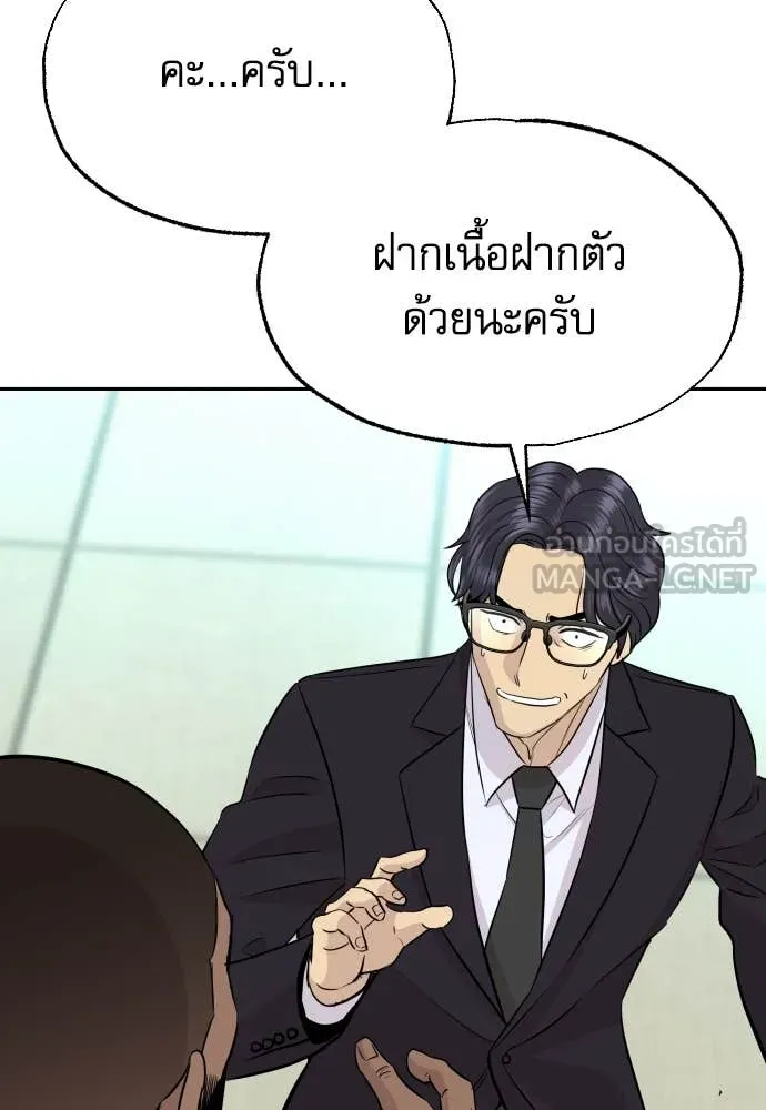 หน้า 78